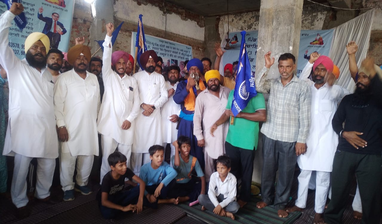 Issue of Panchayat Land in Bathoi Kalan